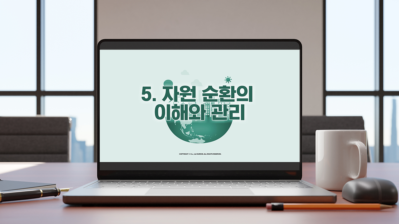 과정플레이어