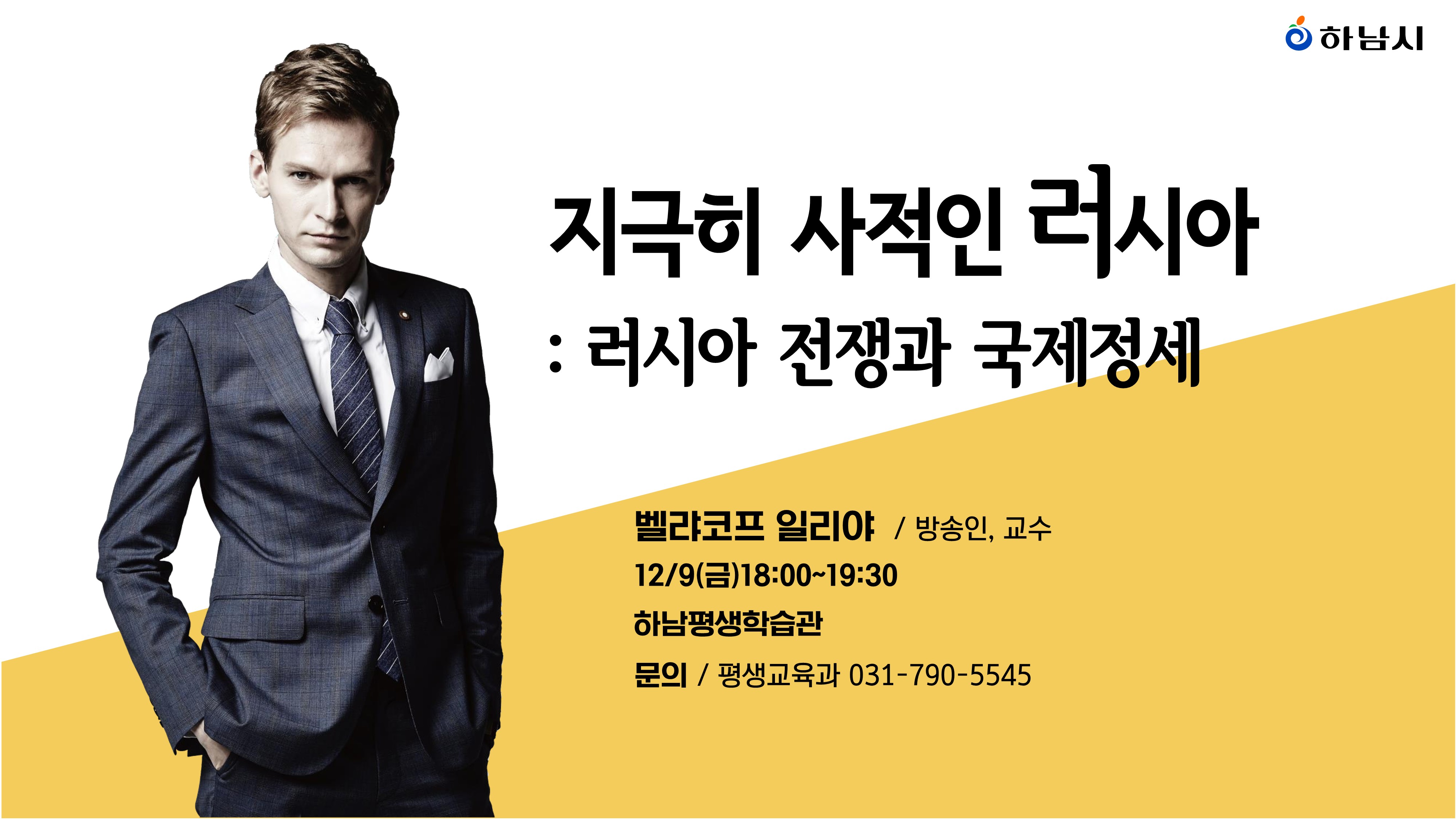 행사 현장