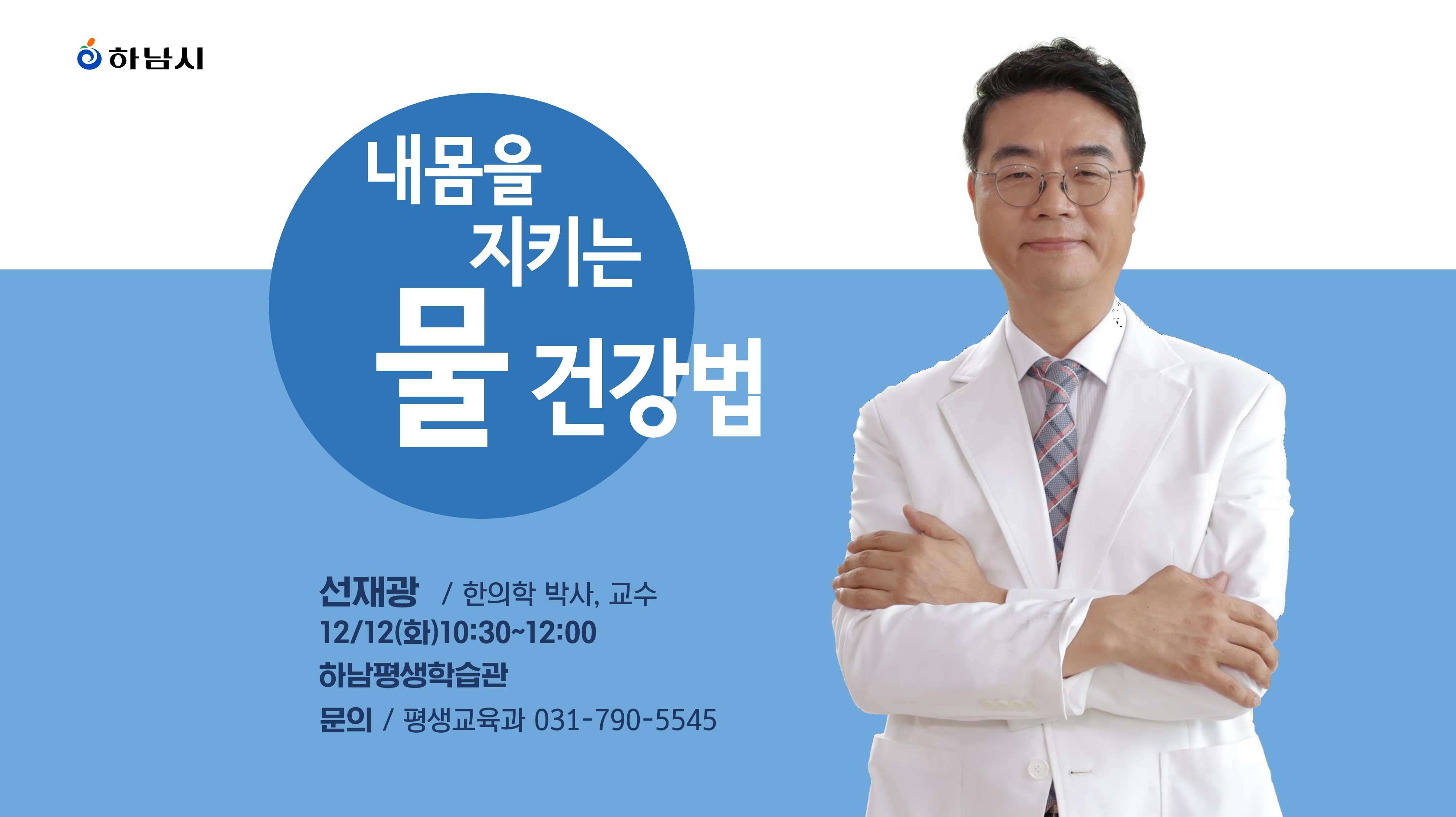 행사 현장