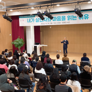 행사 현장