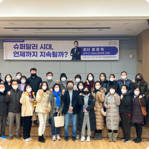 행사 현장
