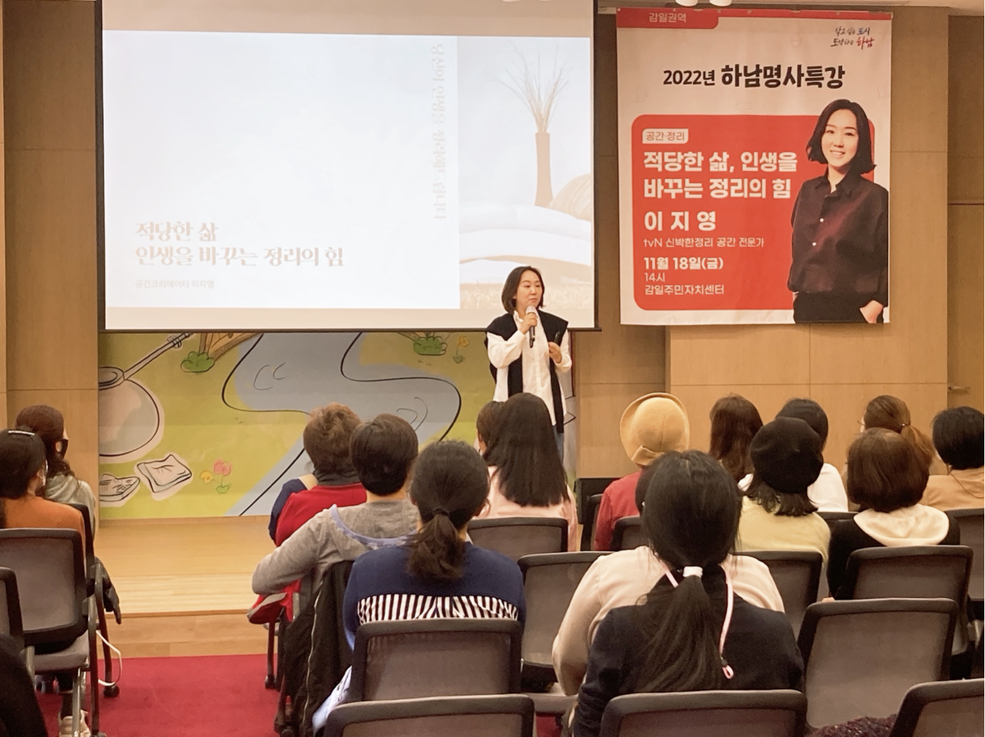 행사 현장